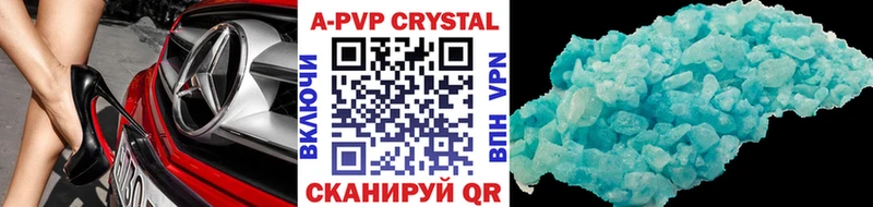 мега онион  Нерехта  A-PVP Crystall 