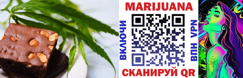 Еда ТГК конопля  Нерехта 