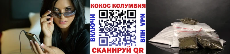 Cocaine 99%  купить закладку  Нерехта 