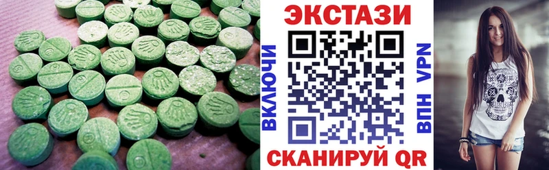 купить наркоту  Нерехта  Экстази Дубай 