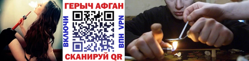 наркошоп  Нерехта  ГЕРОИН хмурый 