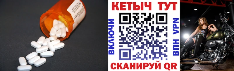 КЕТАМИН VHQ  купить  цена  Нерехта 
