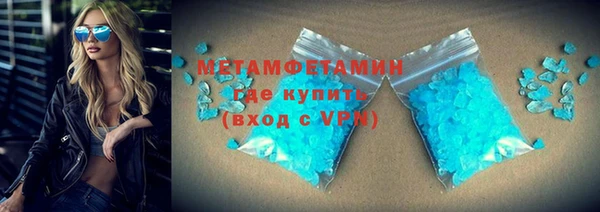 MDMA Premium VHQ Белокуриха
