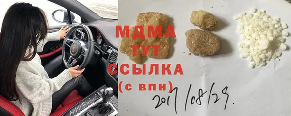 спайс Белоозёрский