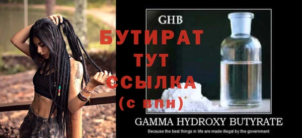 спайс Белоозёрский