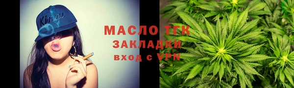 MDMA Premium VHQ Белокуриха
