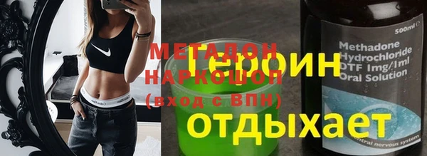 спайс Белоозёрский