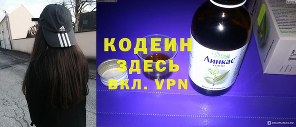 спайс Белоозёрский