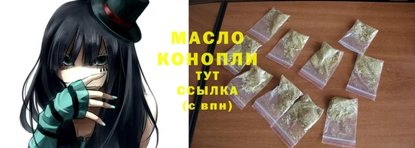 спайс Белоозёрский