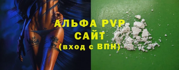 спайс Белоозёрский
