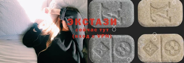 мескалин Володарск