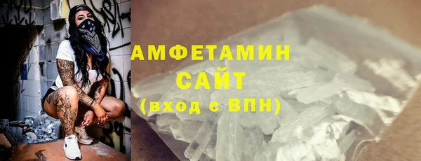 спайс Белоозёрский