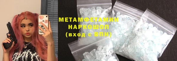 спайс Белоозёрский
