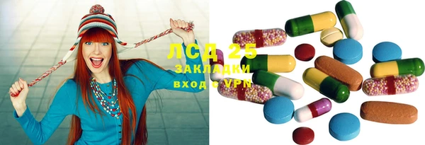 спайс Белоозёрский