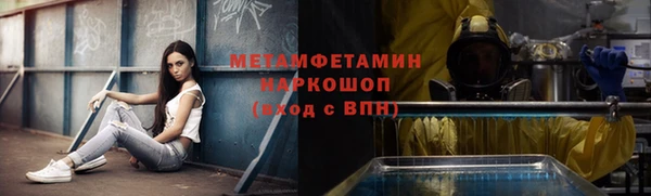 спайс Белоозёрский