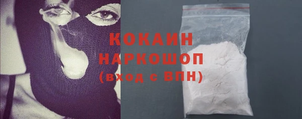 прущие крисы Беломорск