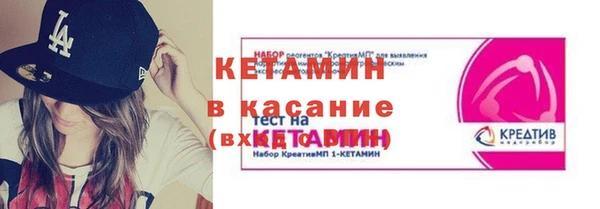 тгк Зеленокумск