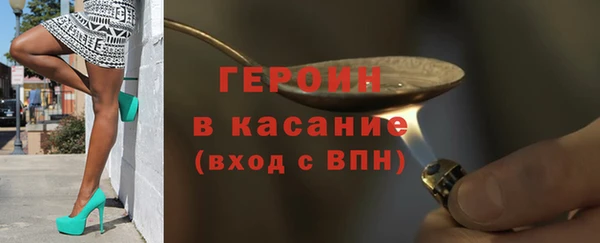 спайс Белоозёрский