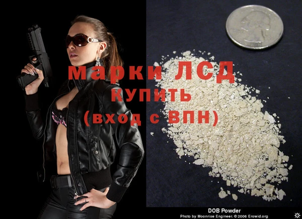MDMA Premium VHQ Белокуриха