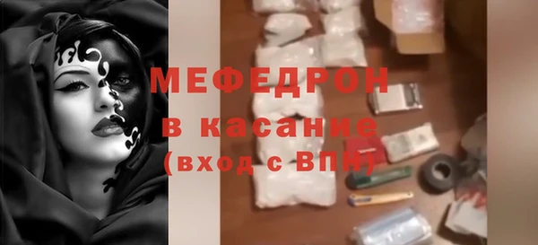прущие крисы Беломорск