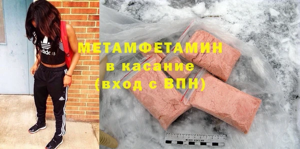 стафф Волосово