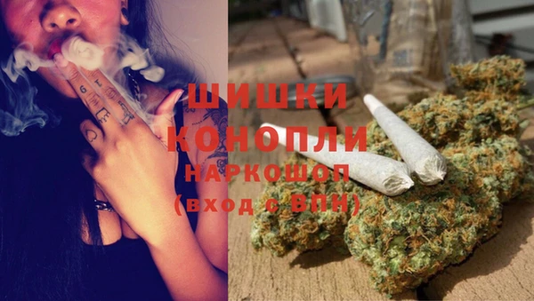 MDMA Premium VHQ Белокуриха