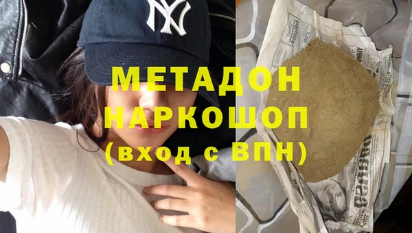 MDMA Premium VHQ Белокуриха