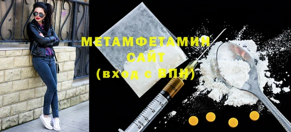 спайс Белоозёрский