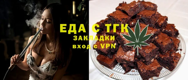 MDMA Premium VHQ Белокуриха