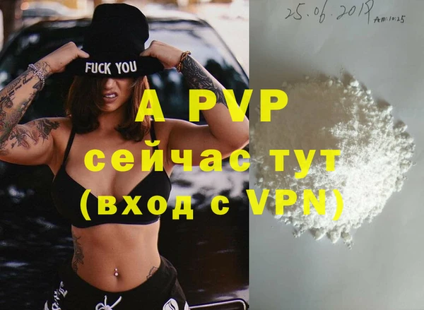 MDMA Premium VHQ Белокуриха