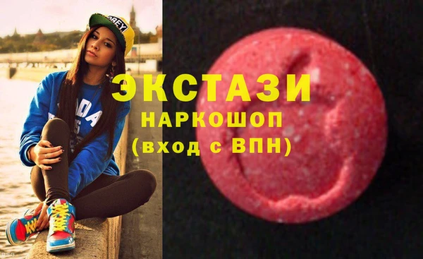 спайс Белоозёрский