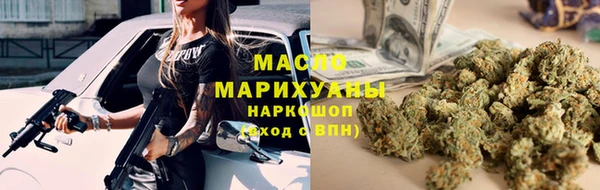 спайс Белоозёрский