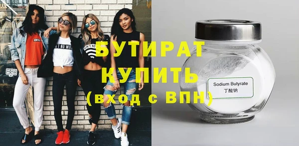 MDMA Premium VHQ Белокуриха