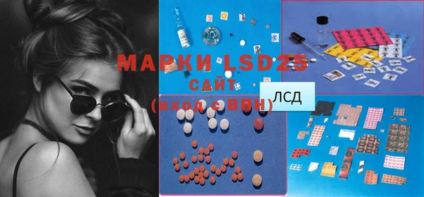 MDMA Premium VHQ Белокуриха