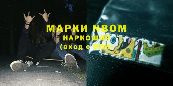 спайс Белоозёрский