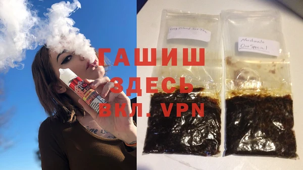 кристаллы Балахна