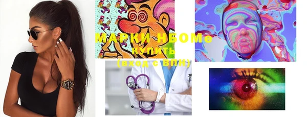 MDMA Premium VHQ Белокуриха