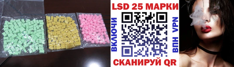 Лсд 25 экстази ecstasy  Нерехта 