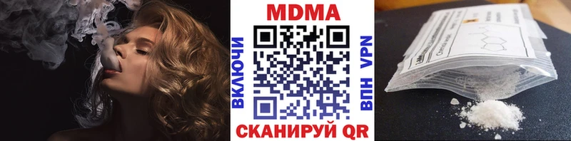МДМА Molly  ссылка на мегу ссылка  Нерехта  закладки 