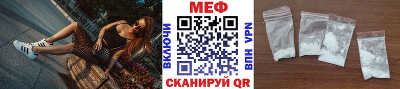 Мефедрон кристаллы Нерехта