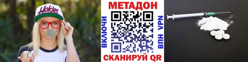 мега ССЫЛКА  Нерехта  МЕТАДОН белоснежный  как найти закладки 
