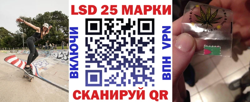 Марки 25I-NBOMe 1,8мг  Нерехта 
